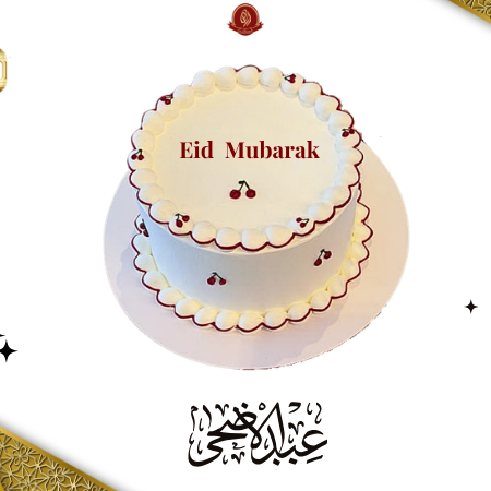 Classic Cherry Eid Mubarak Cake - Medium Size Abu Dhabi in Abu Dhabi | Eid Day Cakes Delivery UAE – Legrandeuae