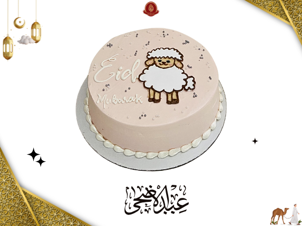 Woolly Lamb Cake Medium Size - Abu Dhabi in Abu Dhabi | Eid Day Cakes Delivery UAE – Legrandeuae