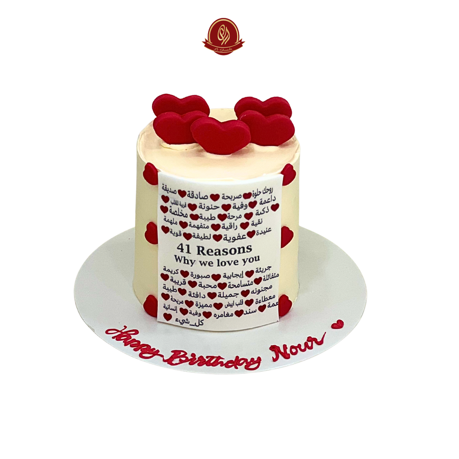 White Cake With Picture & Art Abu Dhabi