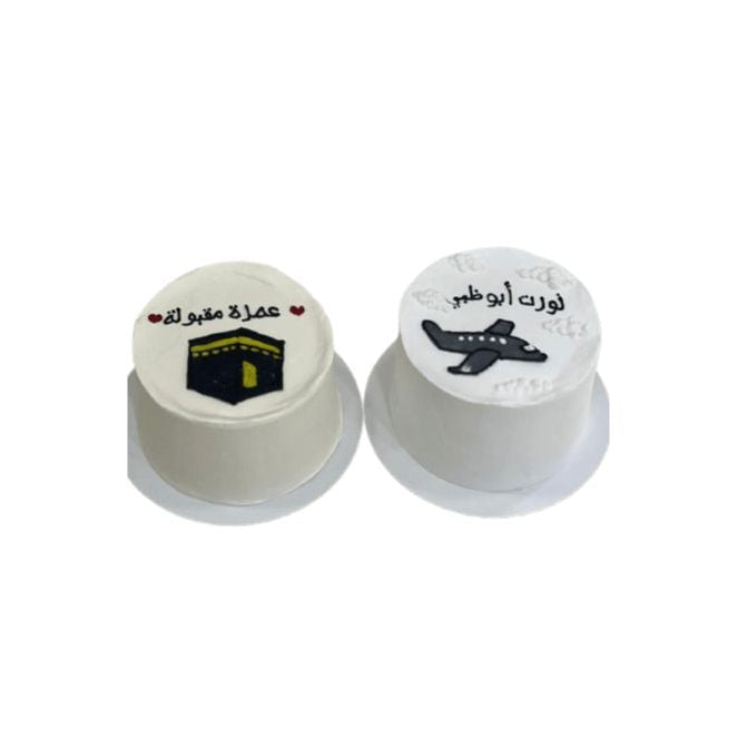 Custom Mini Umrah and Hajj Mubarak Bento Cakes - Abu Dhabi