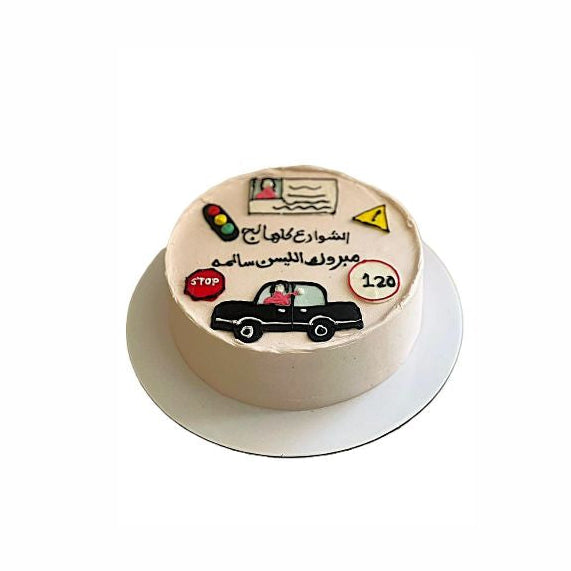 Road Ahead Delight License Cake – Abu Dhabi Celebration in Abu Dhabi | New license cakes Delivery UAE – Legrandeuae