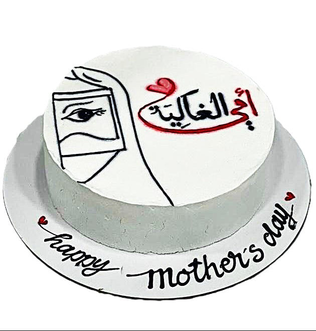 Mother's day Cake MD2