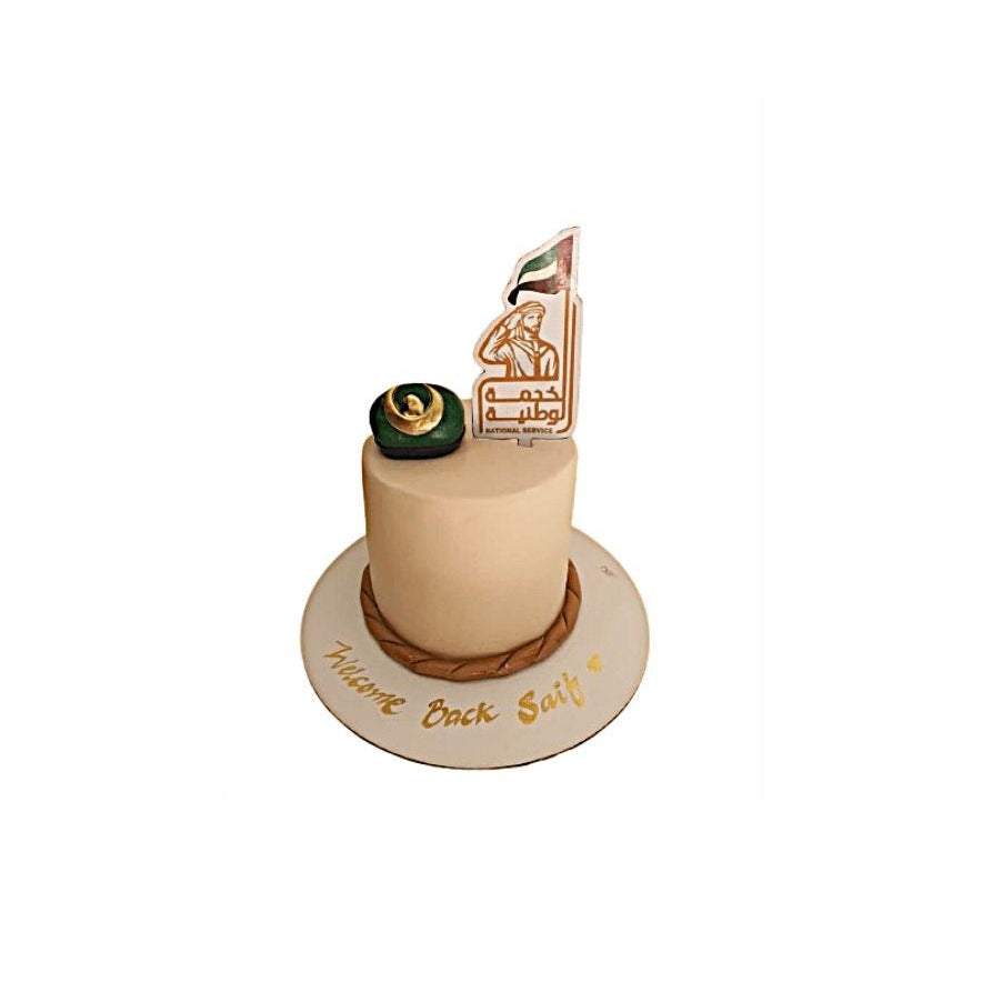 National Service Cake with Soldier & Flag Topper in Abu Dhabi | Army / National Service Cakes Delivery UAE – Legrandeuae