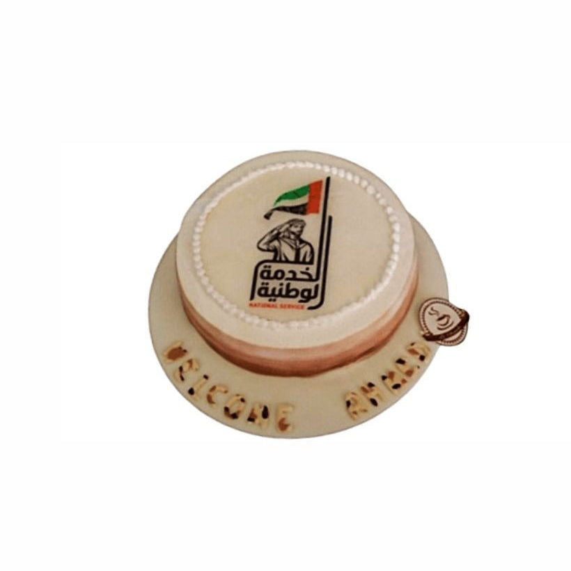 Battlefield Hero National Service Cake - Abu Dhabi
