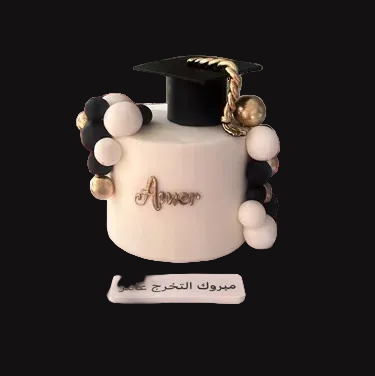 Graduation Cap Cake with Gold Name & Ball Piping – Custom Celebration Cake -Abu Dhabi