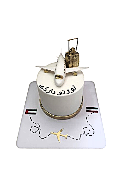 كعكة الترحيب بالعودة