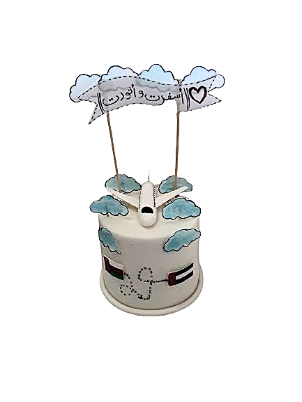 كعكة الترحيب بالعودة