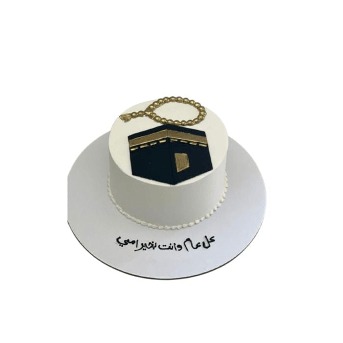Themed Hajj Mubarak cake Designed to Welcome Pilgrims Home - Abu Dhabi