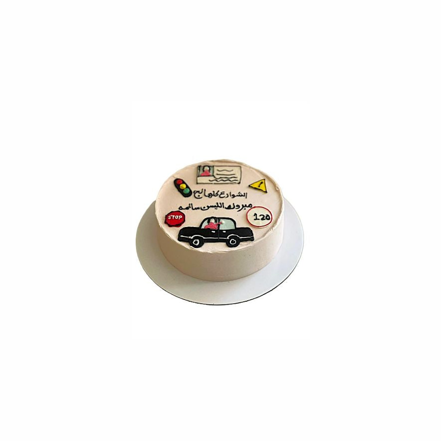 Road Ahead Delight License Cake – Abu Dhabi Celebration in Abu Dhabi | New license cakes Delivery UAE – Legrandeuae