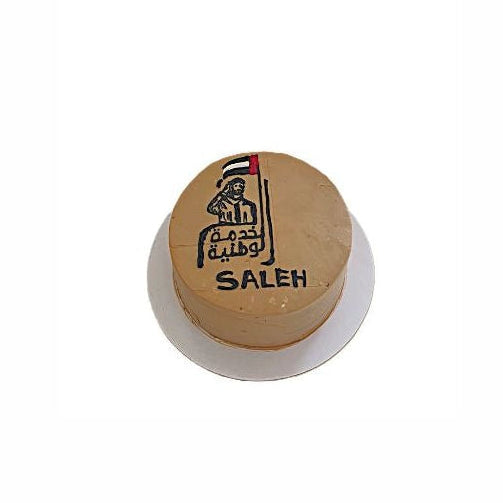 Proud of UAE Army Cake - Abu Dhabi in Abu Dhabi | Army / National Service Cakes Delivery UAE – Legrandeuae