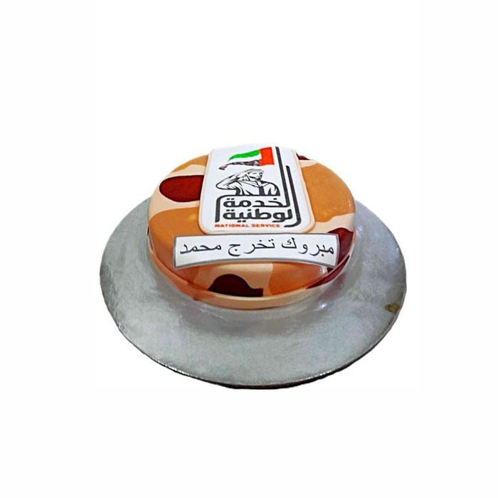 Simple Army Cake – Military Theme Celebration Cake | Abu Dhabi & UAE Delivery