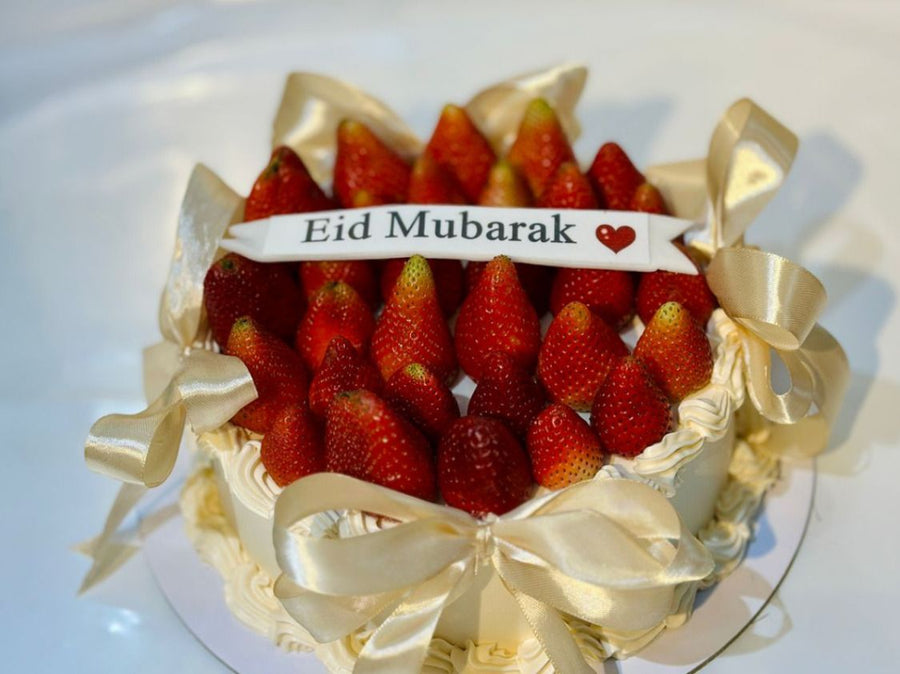 عيد مبارك EM 3